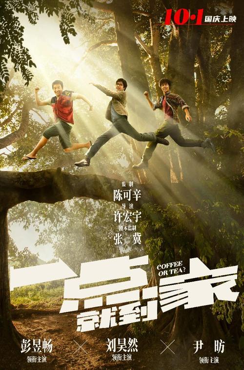 房产证上加配偶名字需要什么手续